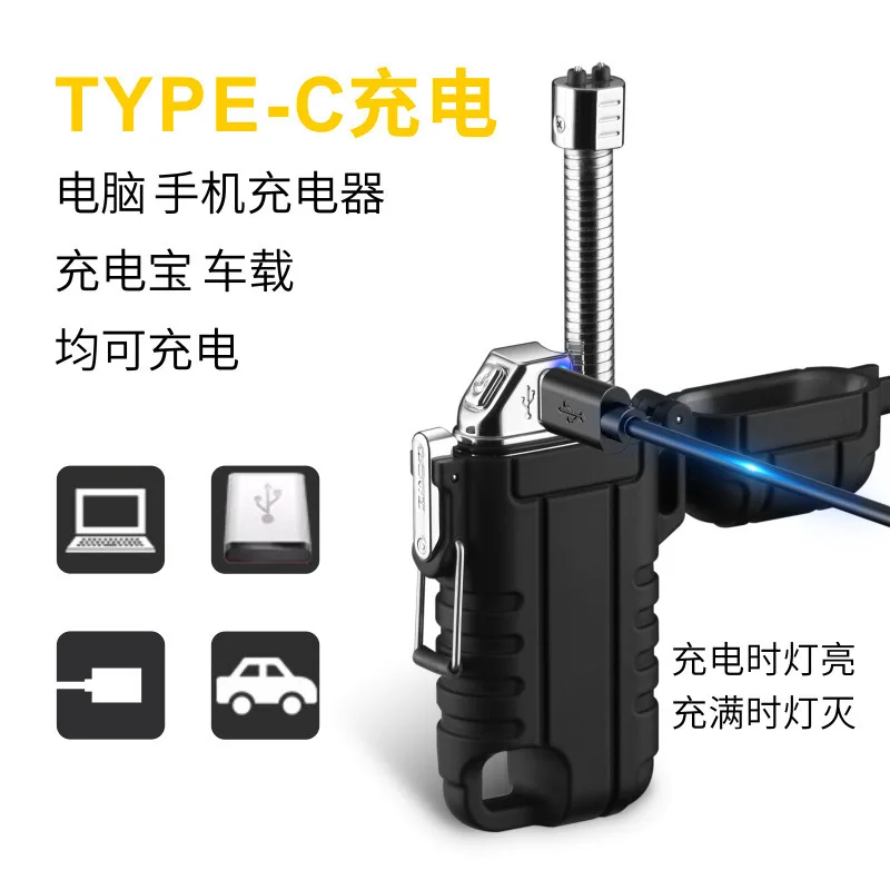 Outdoor Pendant Waterproof Retractable Double Arc Charging Lighter USBType-C Cigarette Lighter Windproof Silent Camping Helper