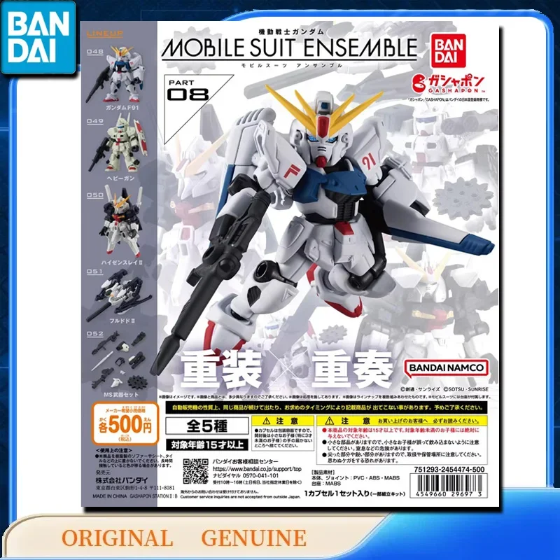 Bandai Original Genuine GASHAPON GUNDAM MOBILE SUIT ENSEMBLE MSE PART 08 Anime Action Figures Toys Gift Assembly Model Ornaments