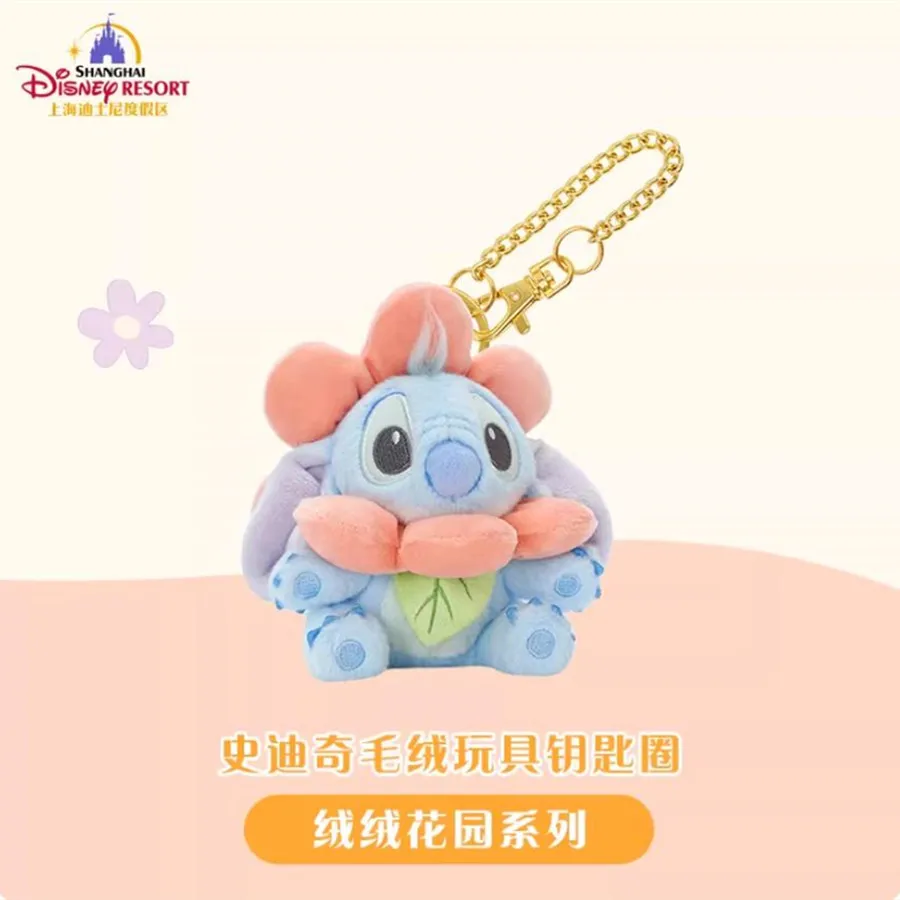 

Плюшевый брелок-игрушка Stitch Angel из серии «Вельветовый сад» Shanghai Disney