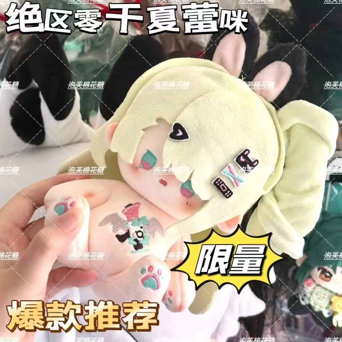 Boneka Plush Cosplay Zenless Zone Zero Chinatsu Remiel Baru 20cm, Boneka Lucu, Figur, Properti, Hadiah Ulang Tahun