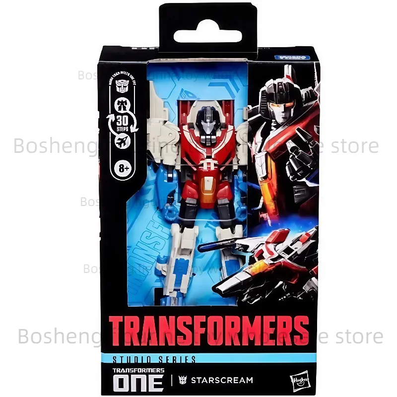 In Stock Transforme… - image