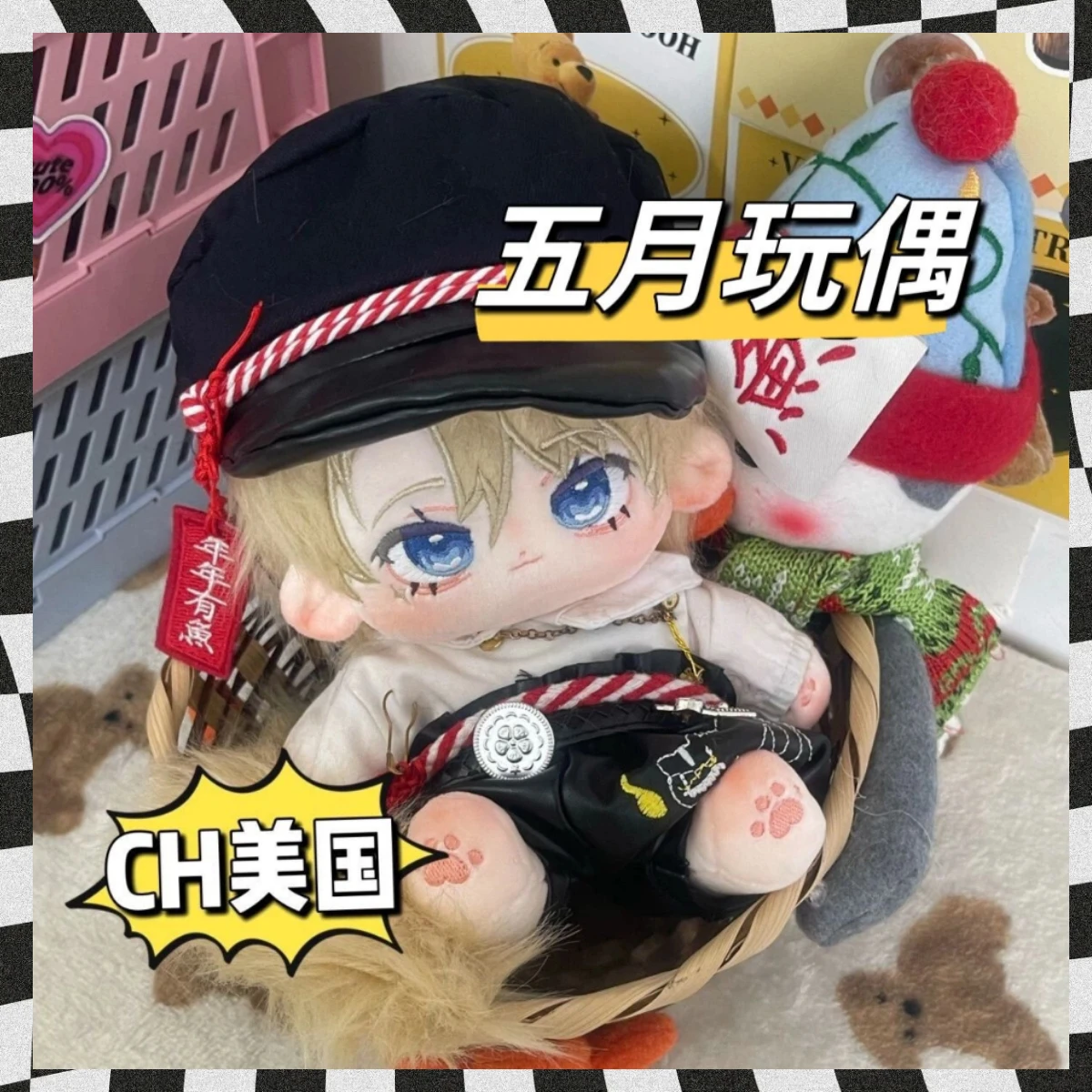 

CH Countryhumans атрибут 20 см хлопковая кукла США милые подлинные периферийные устройства ПЛАТЬЯ хлопковая кукла игра анимация индивидуальный подарок