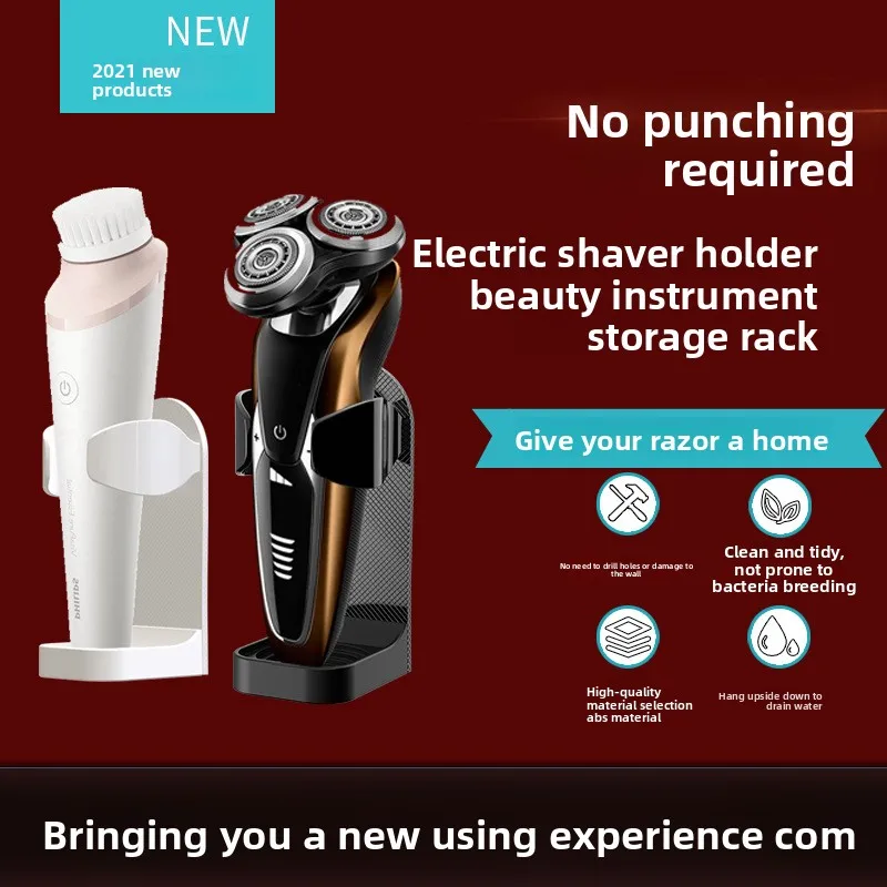 

Полка для бритвы в ванной Стойка для хранения электробритв Кронштейн для бритвы Вешалка без перфорации