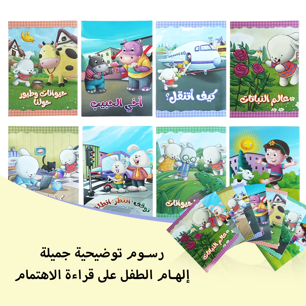 Arabic Storybook, Ages 3-7, Cute Illustrations, Enhance Parent-Child Bond, Boost Imagination, Early Learning, Educational Gift