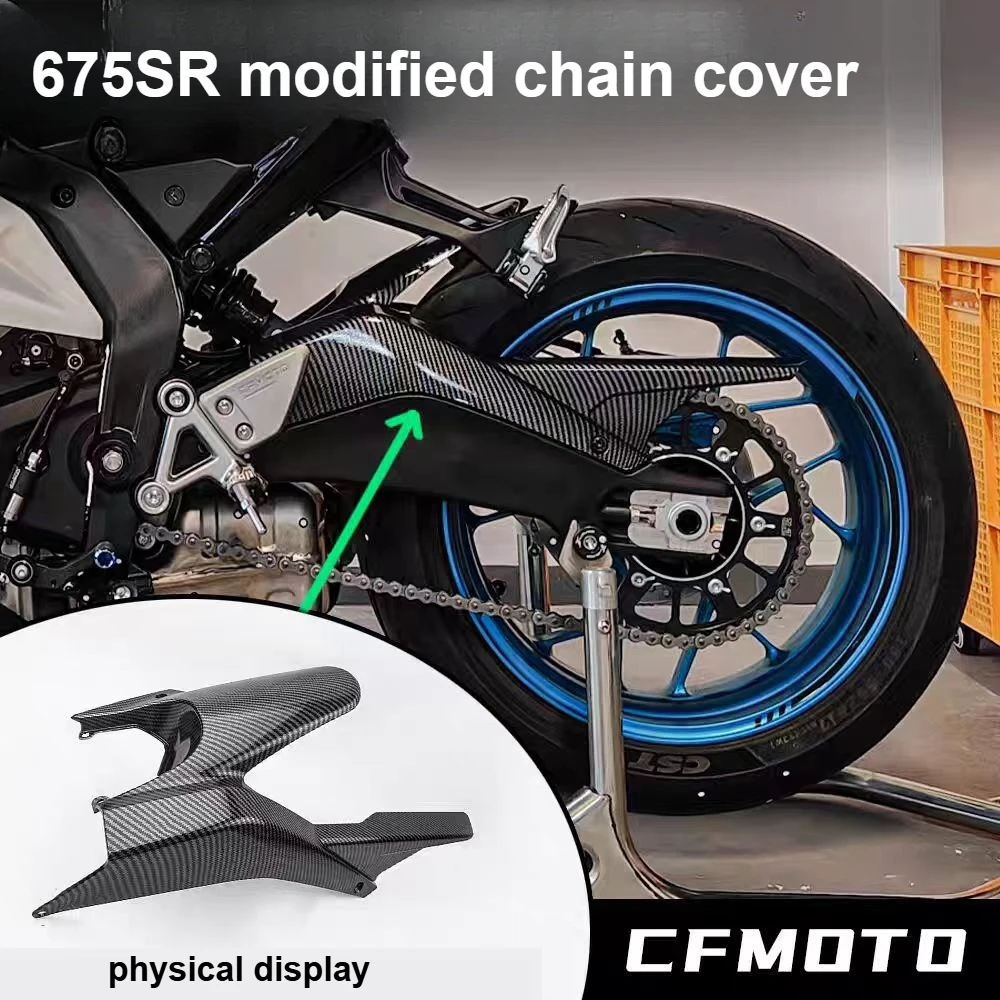 

for CFMOTO 675SR Moto modified chain cover rear mudguard carbon fiber pattern protective cover shell chain box accessories