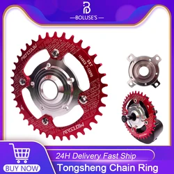 TSDZ2 Chain Ring Spider Adapter 104BCD Disc Holder Stand Tongsheng Mid Drive Motor 32T 34T 36T 38T Crankset Tooth Plate