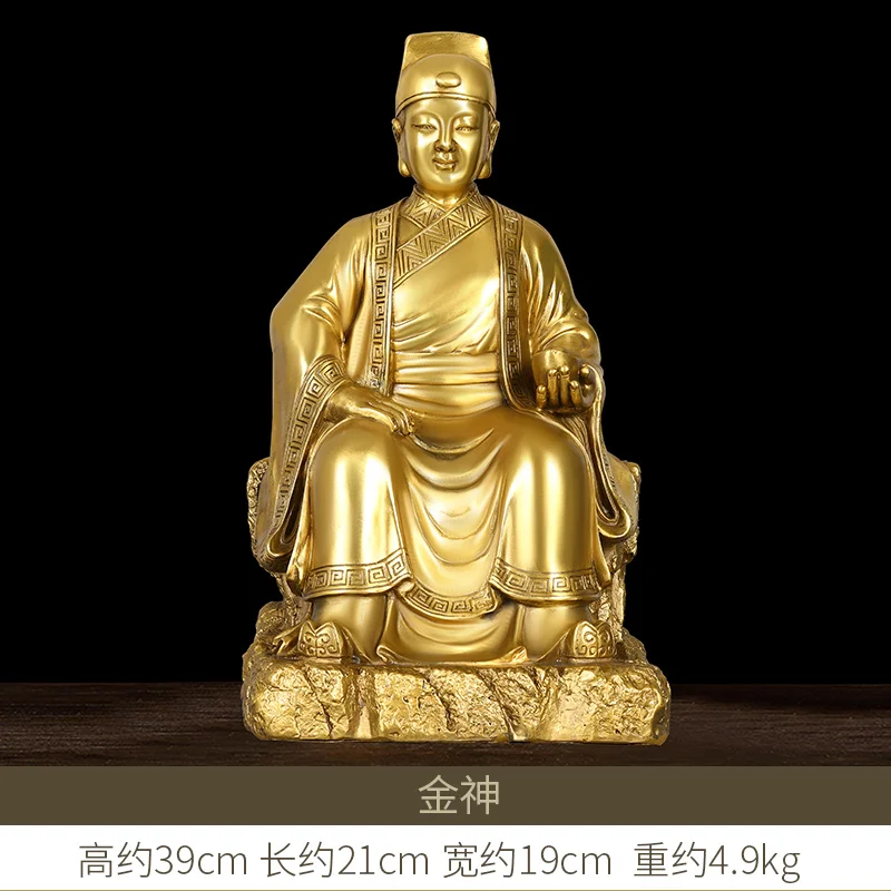 Golden Wood Water Fire Earth God Decoration Copper Five Mansion Star King Five Square Five German Star King Home Living Room Stu