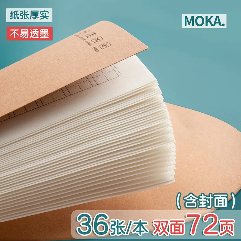 1pcs Homework book wholesale Chinese, mathematics, English, grid, kraft paper notebook, elementary school exercise book notepads