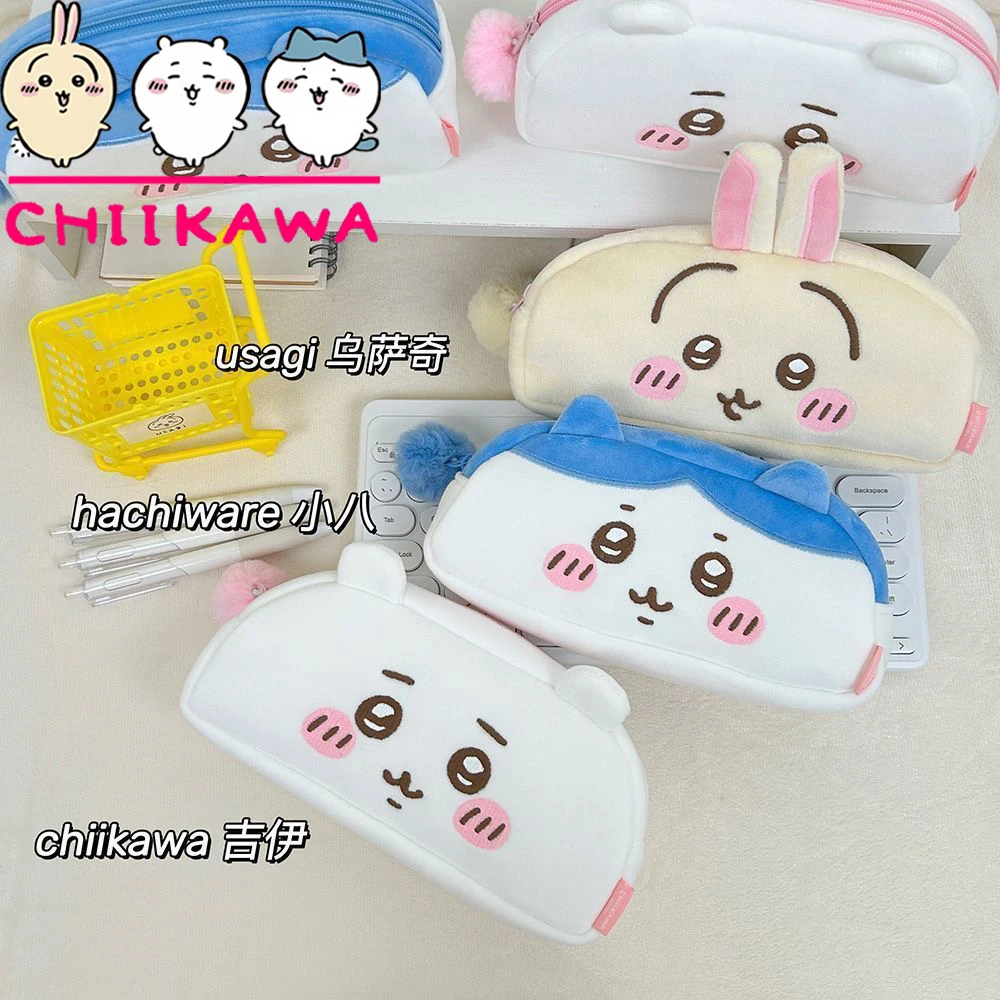 

MINISO Chiikawa cute pencil case Kawaii Usagi student stationery storage bag cartoon Hachiware plush pen case children's gift
