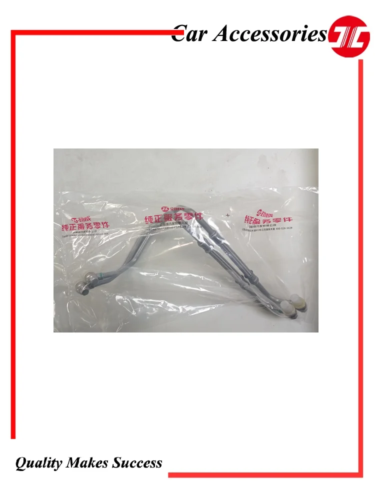 Genuine 8C1Q-6K679-AA 8C1Q-6K679-AA Booster oil inlet pipe For Ford Transit V348 2pcs