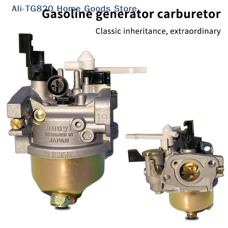 [TG820]1 Piece Engine Car Carb Accessories Carburetor Fit Engine Motor For GX160 GX168F GX200 5.5HP 6.5HP + Fuel Pipe Gasket
