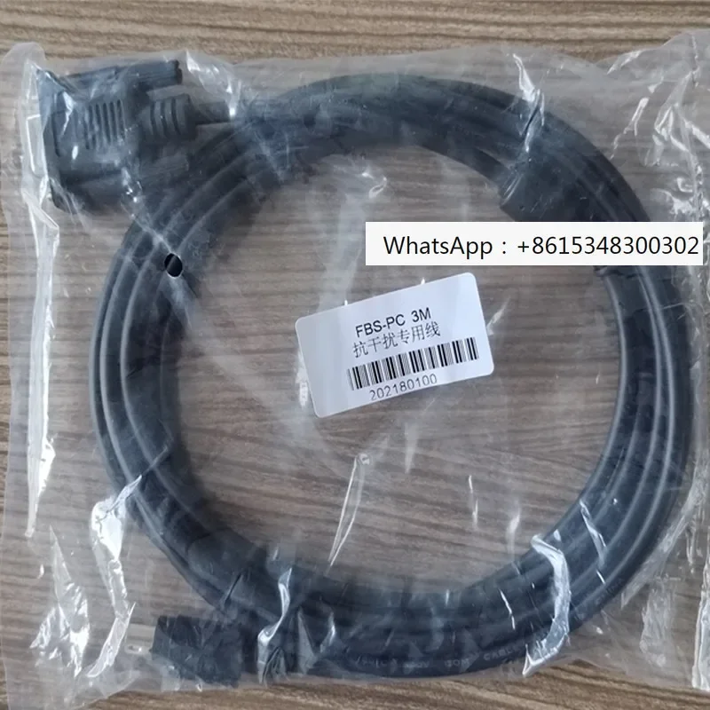 Fatek Yonghong Plc …