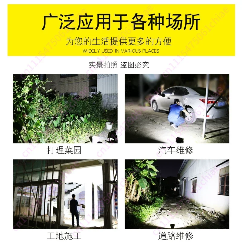 Emergency Light LED Household Power Outage Backup Charging Flood Light Outdoor Lighting Super Bright