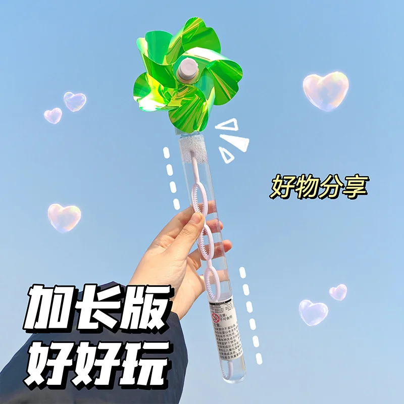 눈부신 색상 귀여운 풍차 긴 거품 지팡이 어린이 대형 휴대용 거품 불고 장난감 풍차 거품 스틱 야외 장난감 선물