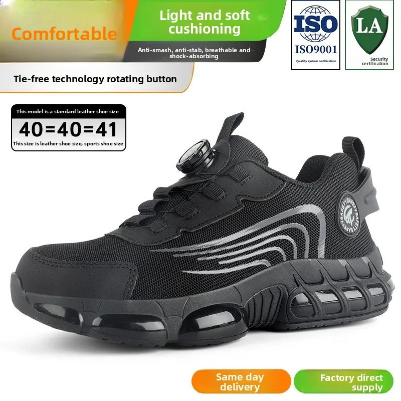 Rotary Button New Safety Shoes for Men, Anti-Impact and Anti-Piercing Work Shoes, Fashionable Men's Sports Shoes, and Safety Pro