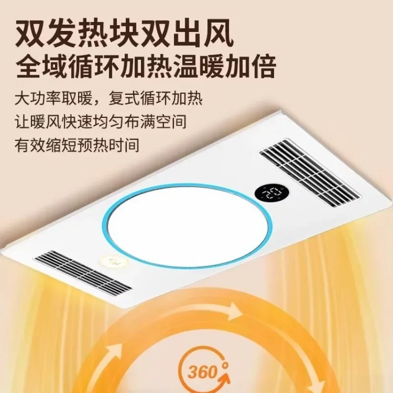 2026-hot sell Round Air Heating and Ventilation System Lighting Heating and Ventilation 5-in-1 Machine Special Heater for Bathro
