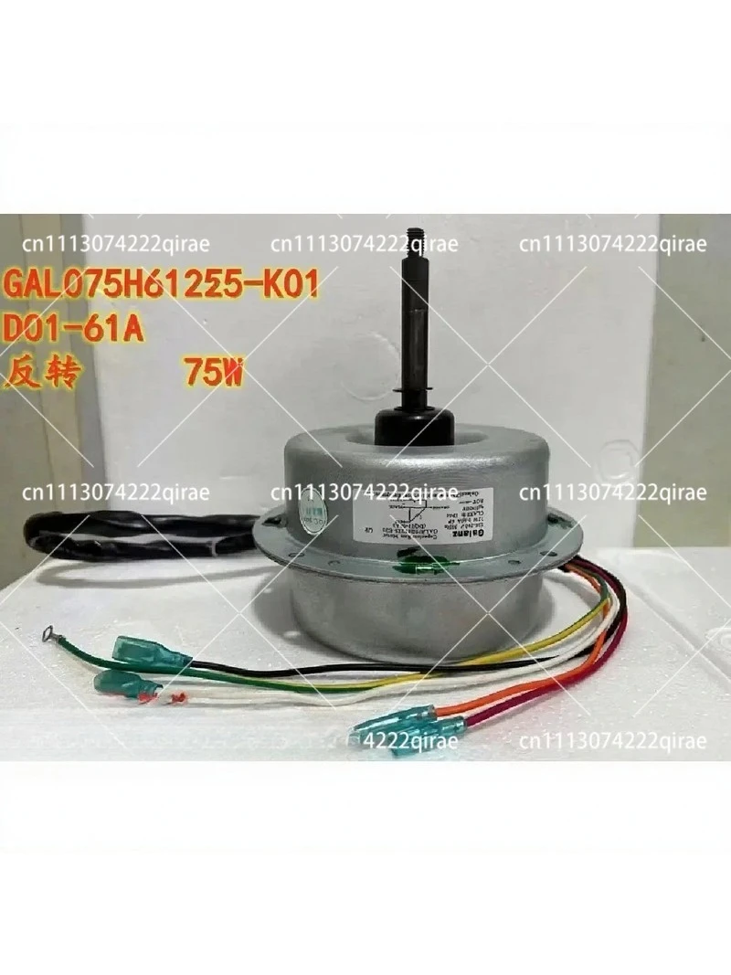 Air Conditioning Motor 75W Replacement Part for AC Unit Compressor Fan Blower Assembly