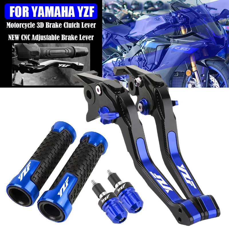 

Аксессуары для мотоциклов, 3D ромб, тормозные рычаги сцепления, рычаг для YAMAHA YZF-R1 YZF R1 YZFR1 2004-2008 YZF-R6 2005-2015