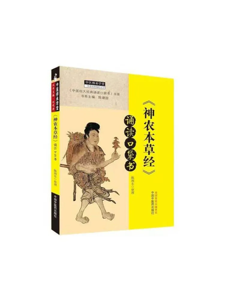 

Книга-Winshare "Шеннон Материя Медика" Карман для переустановки