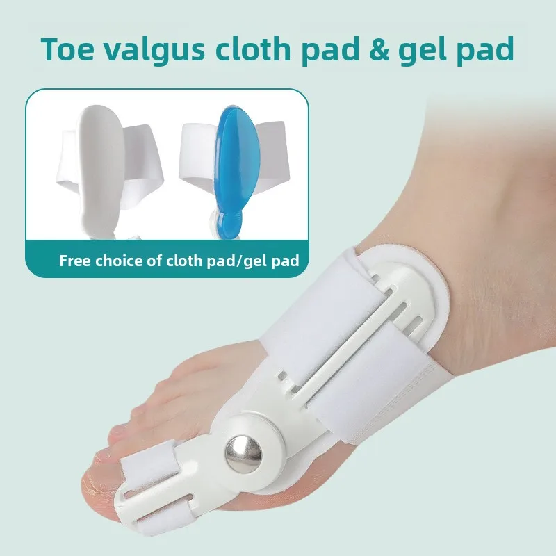 Рисунок 2 - Корректор вальгусной деформации