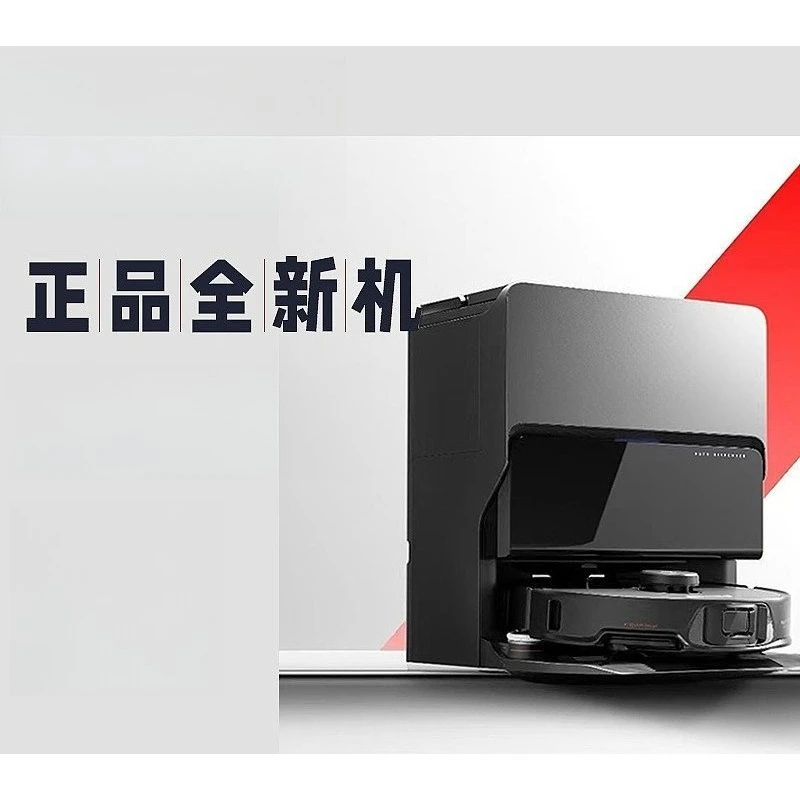 

Робот-пылесос G20S с функциями автоматической уборки, всасывания, мытья и сушки, самоочистки, с роботизированной рукой. Товар в наличии.