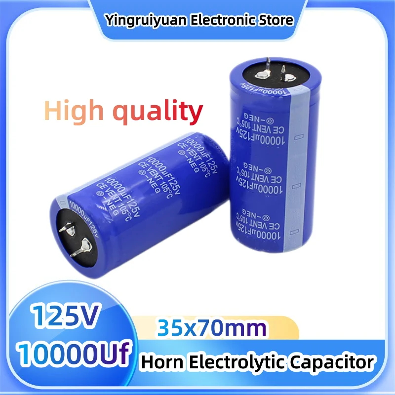 125V10000Uf High Frequency Aluminum Electrolytic Capacitor Audio Audio Filter Power Amplifier 35x70 1PCS