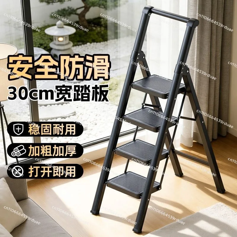 Ladder household folding telescopic multifunctional indoor herringbone ladder thickened carbon steel