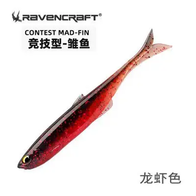 NONE 6/7/8 Stück neue Ravencraft „Mad-Fin“ bleifreie Angelgruppe, weicher Köder, sinkender Angelköder, 68/81/94 mm, künstlicher feiner Barschköder 7