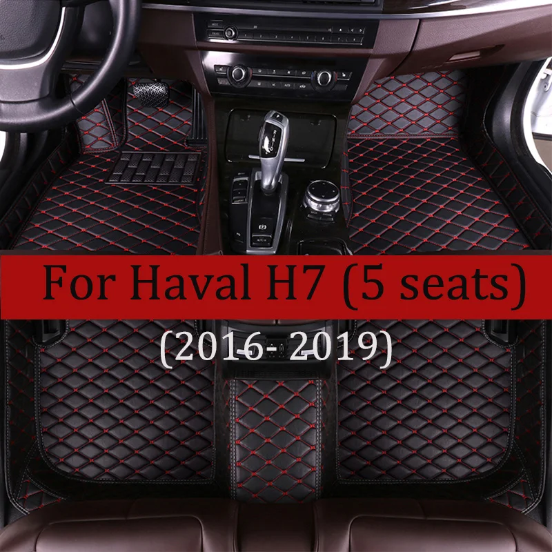 

Car Floor Mats For Haval H8 2012-2019 Custom Anti Dirt Protective Pad Carpets Leather Mat Rugs Car Accessories