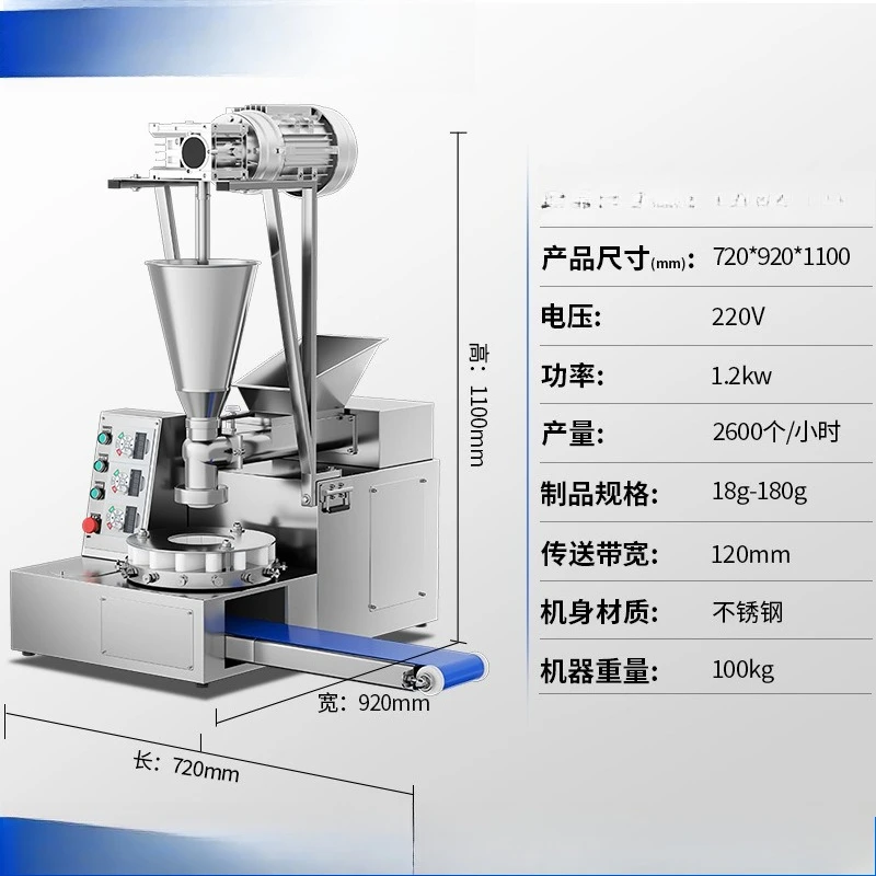 آلة باوزي التجارية الأوتوماتيكية مقصف صغير متعدد الوظائف آلة الخبز على البخار