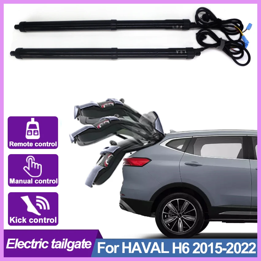 For HAVAL H6 2015-2022 Electric Tailgate Modified Tailgate Car Modification Automatic Lifting Rear Door Car Accsesories Tools