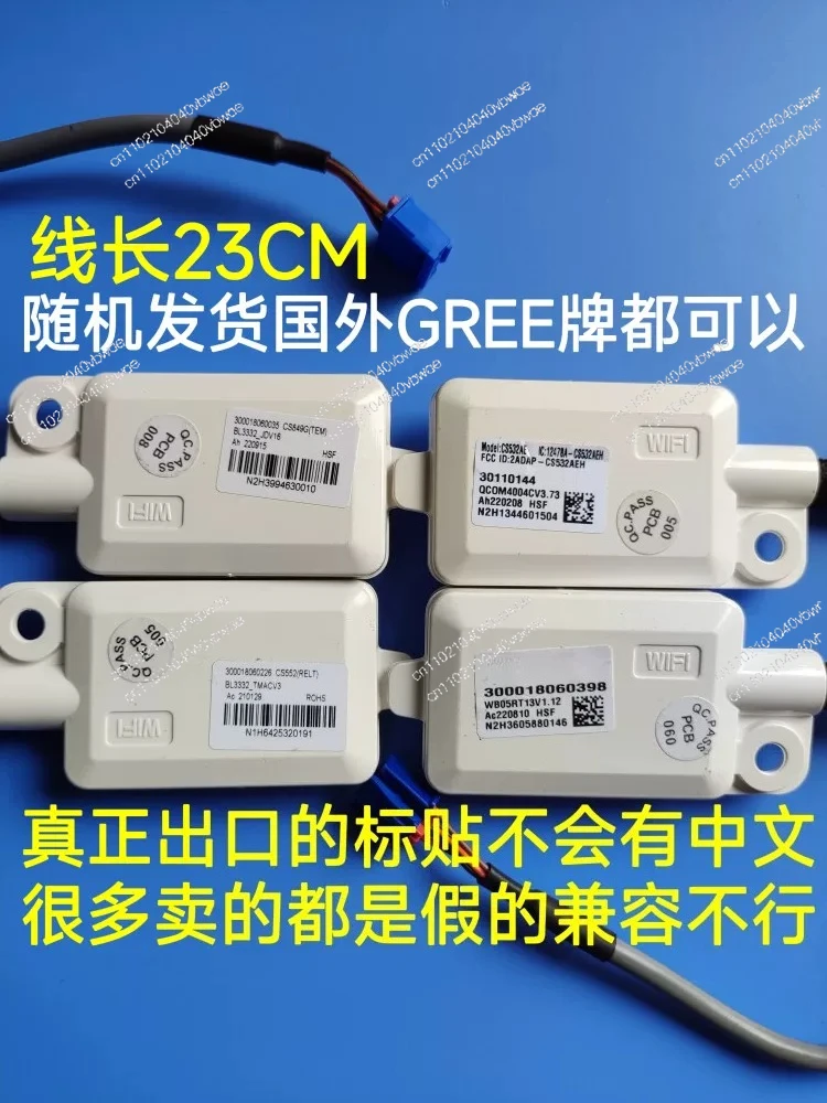 Taiwan Air Conditioner WiFi Receiver