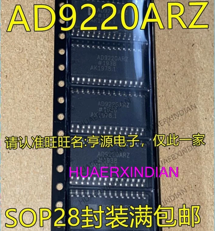 

10PCS New Original AD9220 AD9220A AD9220AR AD9220ARZ SOP28