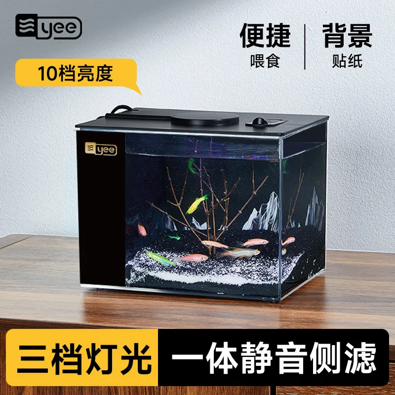 All-in-one Finished Desktop Aquarium Fish Tank for Living Room and Office, Small Ultra-mini Ecological Aquarium