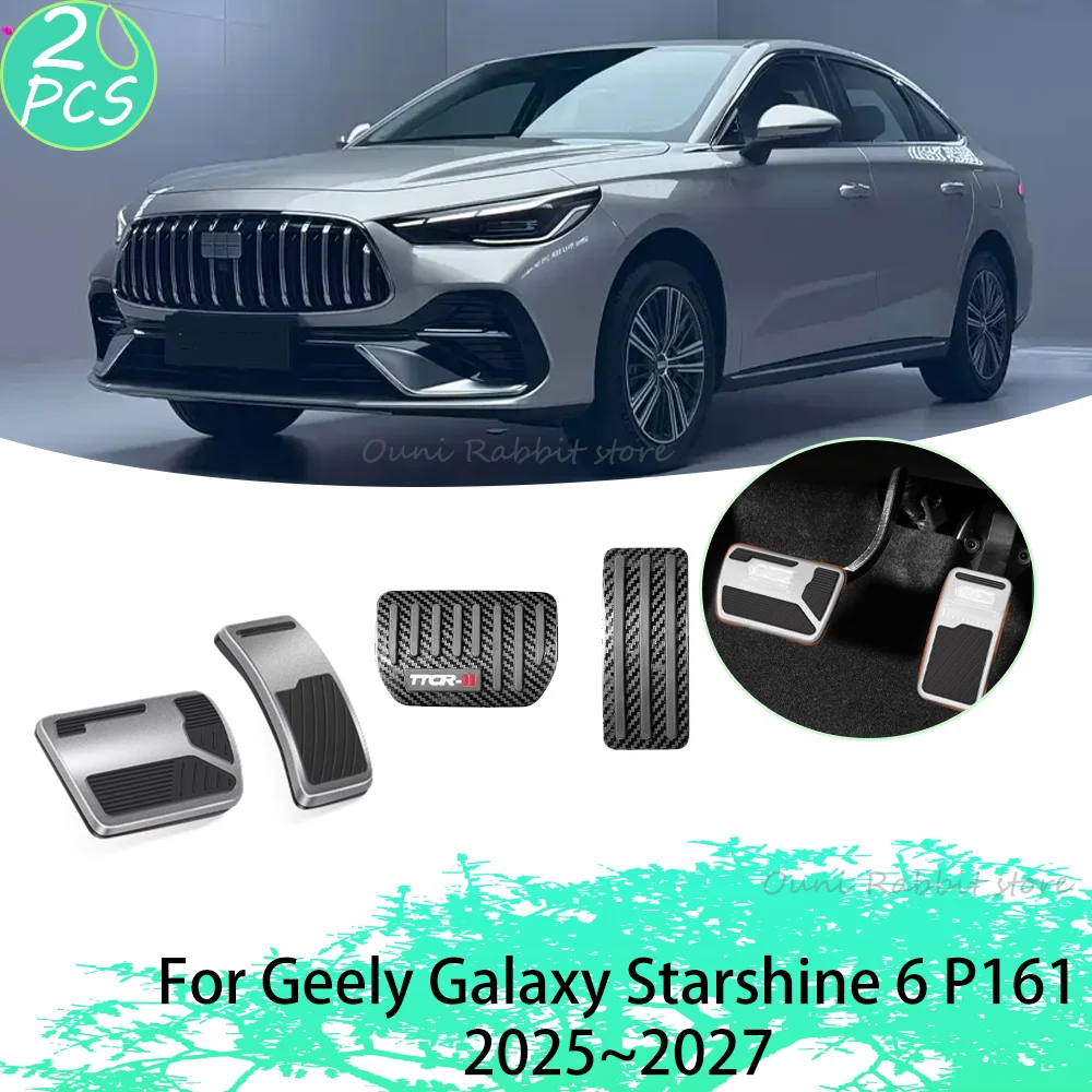 

For Geely Galaxy Starshine 6 P161 2025~2027 2026 Car Aluminum Alloy Brake Gas Pedal Non-slip Pedal Protect Interior Accessories