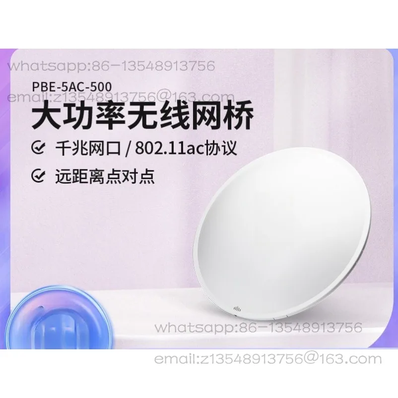 PBE-5AC-500 PBE-5AC-620 5GHz large bandwidth wireless bridge