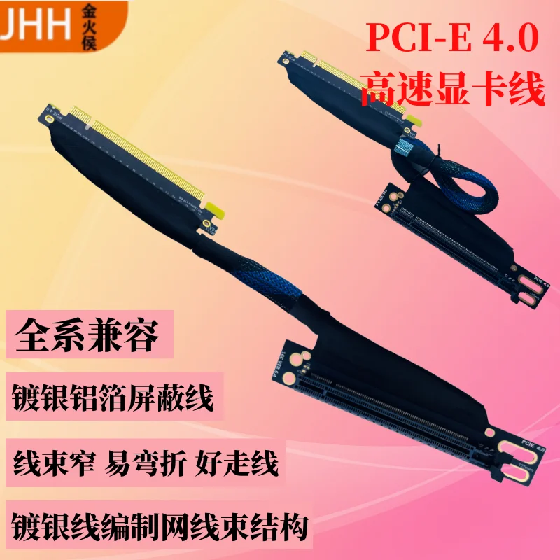 Gpu-アダプター付きグラフィックカード拡張ケーブル,オリジナルサーバー,外部ケース付き,ケーブルなし,pci express,4.0 x16,右角度