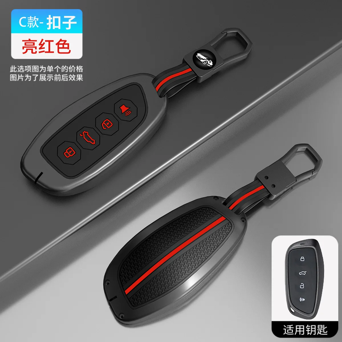 Car Accessories Zinc Alloy Key Case Holder Cover Chain For Great Wall Haval H6 H9 H2 M6 Cool Dog Plus Owl Dragon MAX H7 H4 Bag view 2