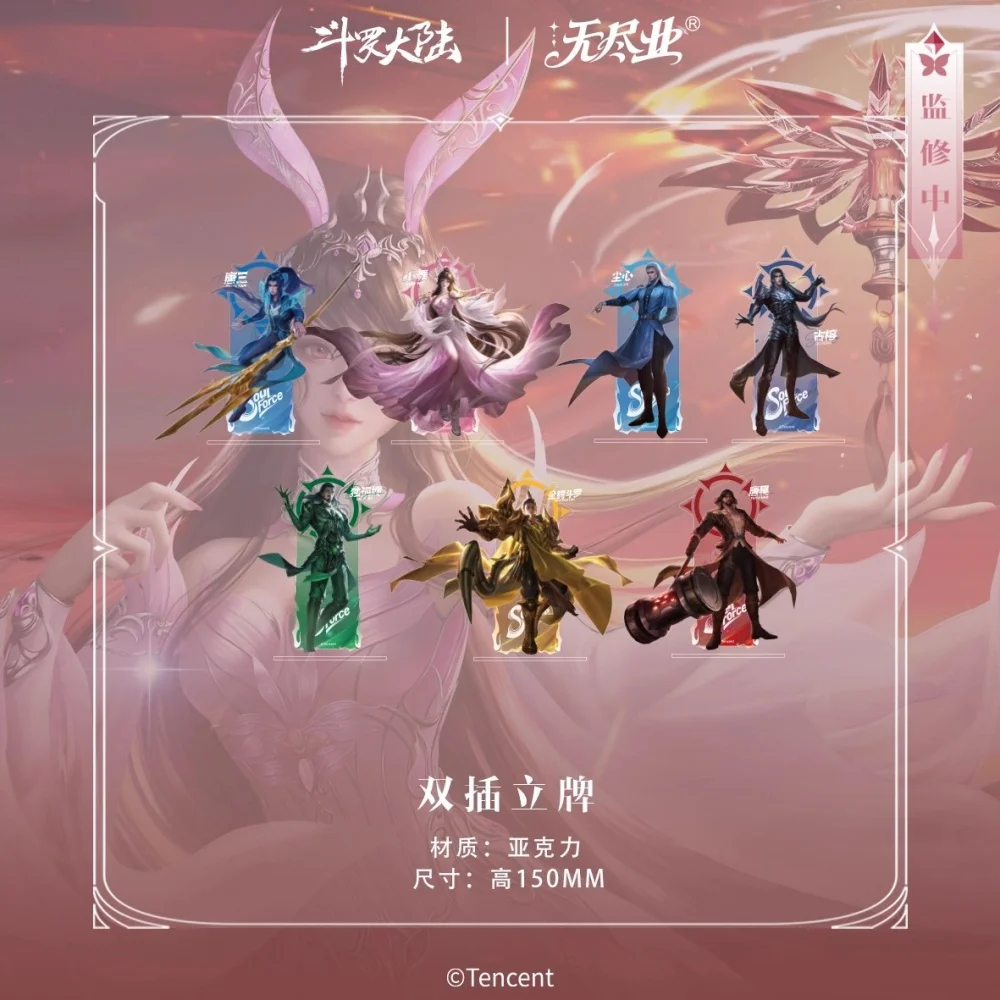 الرسوم المتحركة الرسمية أرض المحاربين تانغ سان شياو وو الاكريليك حامل حلية شيكيشي قانون ورقة الكرتون هدية أصلية