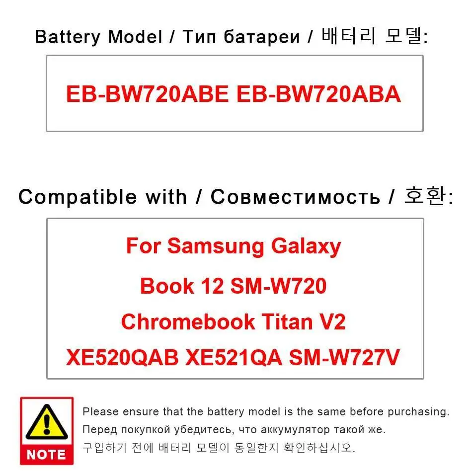 بطارية الكمبيوتر المحمول EB-BW720ABE EB-BW720ABA 5070Mah لسامسونج غالاكسي كتاب 12 SM-W720 تيتان V2 XE520QAB XE521QA SM-W727V #1