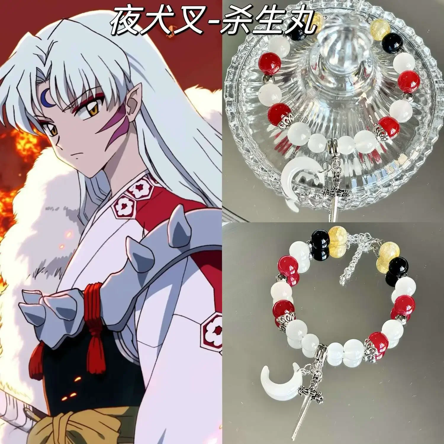 

Inuyasha Sesshoumaru Couple Jewelry Bracelet Beads Anime Peripheral Accessories Fashion Accessories Cartoon Original DesignGifts