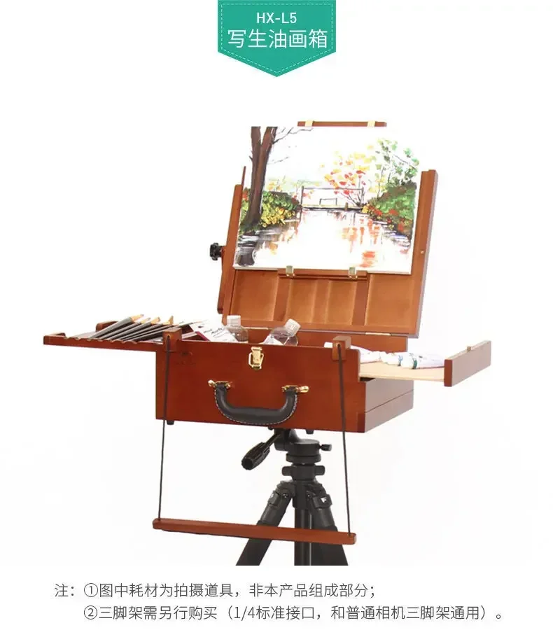 Portable Desktop Lift Outdoor Art Folding Multifunctional Style Art Wooden Oil Painting Sketch Stand Oil Painting Box