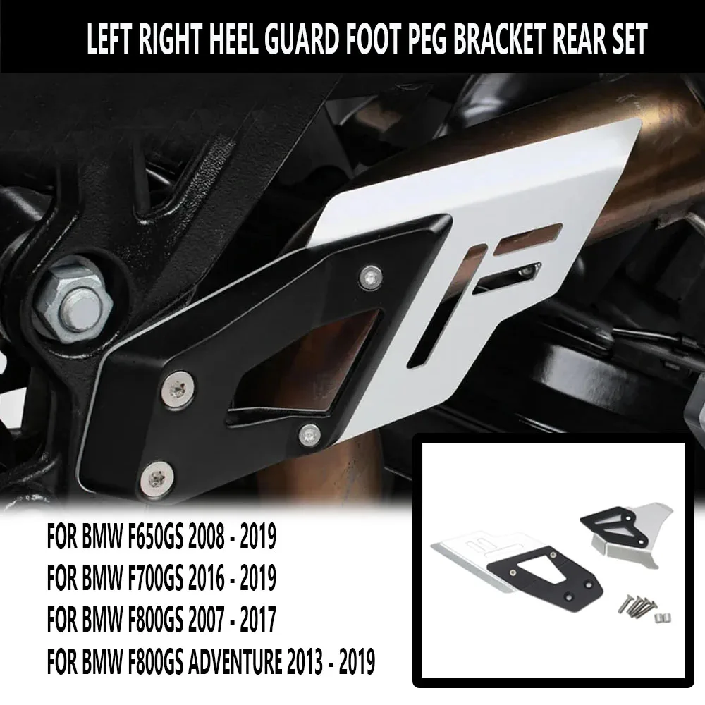 F650GS Motorcycle New Accessory Adventure Left And Right Heel Foot Guard Bracket Rear Kit Suitable For F 650 700 GS F 800 GS ADV