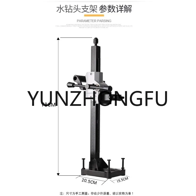 Water Drilling Rig Two-Purpose Bracket Drilling Machine Pouring Steel Telescopic Hydraulic Ejector Reinforced Thick Hoop