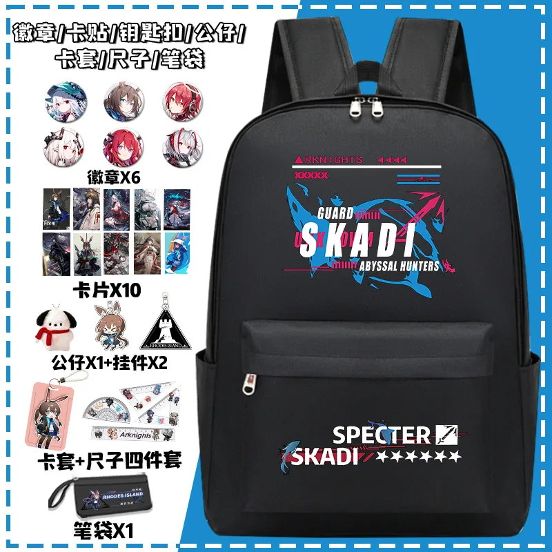 Arknights Game Merchandise For Middle Boys And Girls, Elementary School Students In Grades Three To Six, Large Capacity Double A