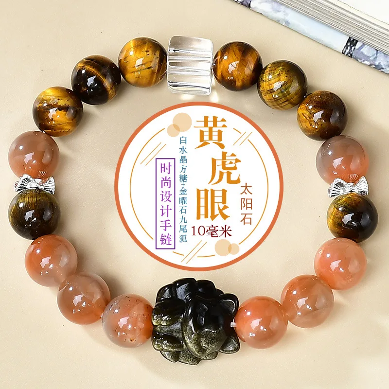 

Natural Yellow Tiger Eye Obsidian Bracelet Women's Light Luxury Fashion Handmade Bracelets, Accessories, Gifts