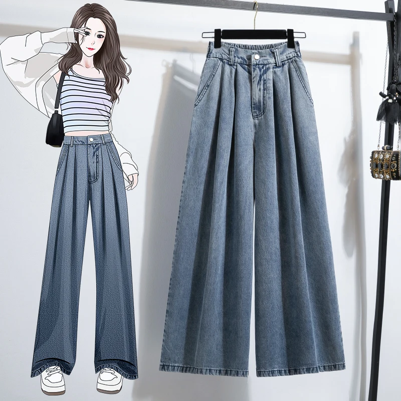 

High Waist Wide Leg Jeans Women's Spring Summer plus Size Conceal Meat Loose Straight Loose Dragging Pants Trendy