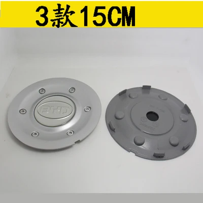 Wheel Center Caps Cover For BYD F3 F3R F0 Tire Center Logo Cover 1pc