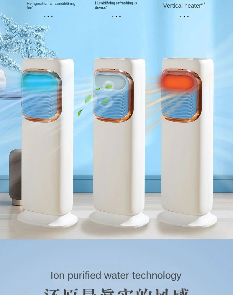 مروحة تكييف هواء صغيرة متنقلة ، V ، باردة ودافئة ، موفرة للطاقة وموفرة للطاقة المنزلية ، سخان مروحة تسخين سريع