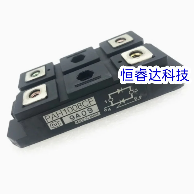 

PAH1008CF FREE SHIPPING NEW AND ORIGINAL MODULE